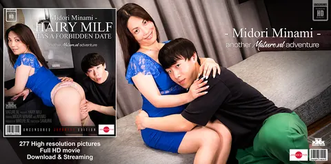 Midori Minami: Mature Asian Brunette Sucks, Titfucks and Facesits Partner – photo 11 of 11