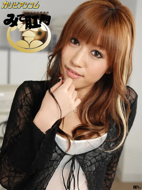 Emiri Sena: Petite Asian Redhead Spreads Her Legs in Latex Lingerie – photo 11 of 12