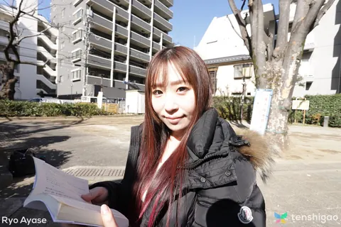 Thick Japanese Woman Reads a Book Outdoors Then Spreads Her Pussy – photo 2 of 15
